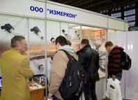 Выставка Автоматизация 2011