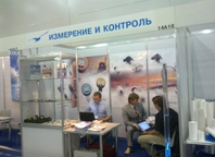 Измеркон на выставке Автоматизация-2012