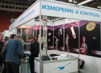 Измеркон на выставке Автоматизация-2012