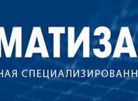 Выставка Автоматизация-2013