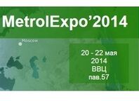 Выставка MetrolExpo-2014