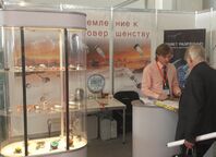 Измеркон на выставке Aerospace Testing & Industrial Control 