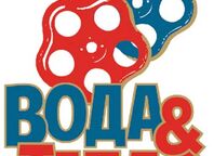 Измеркон на выставке «Вода и тепло»