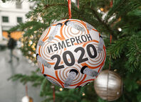 С Новым Годом 2020 | Измеркон