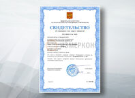 Обновлённый межповерочный интервал расходомеров CS Instruments