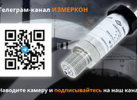 Телеграм-канал Измеркон