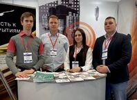 ИЗМЕРКОН на Петербургском международном газовом форуме-2025