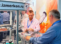 ИЗМЕРКОН на выставке «ЭКВАТЭК-2025»