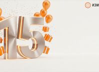 Измеркон - 15 лет!
