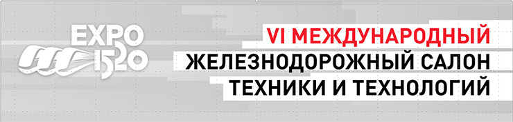 Выставка ЭКСПО 1520