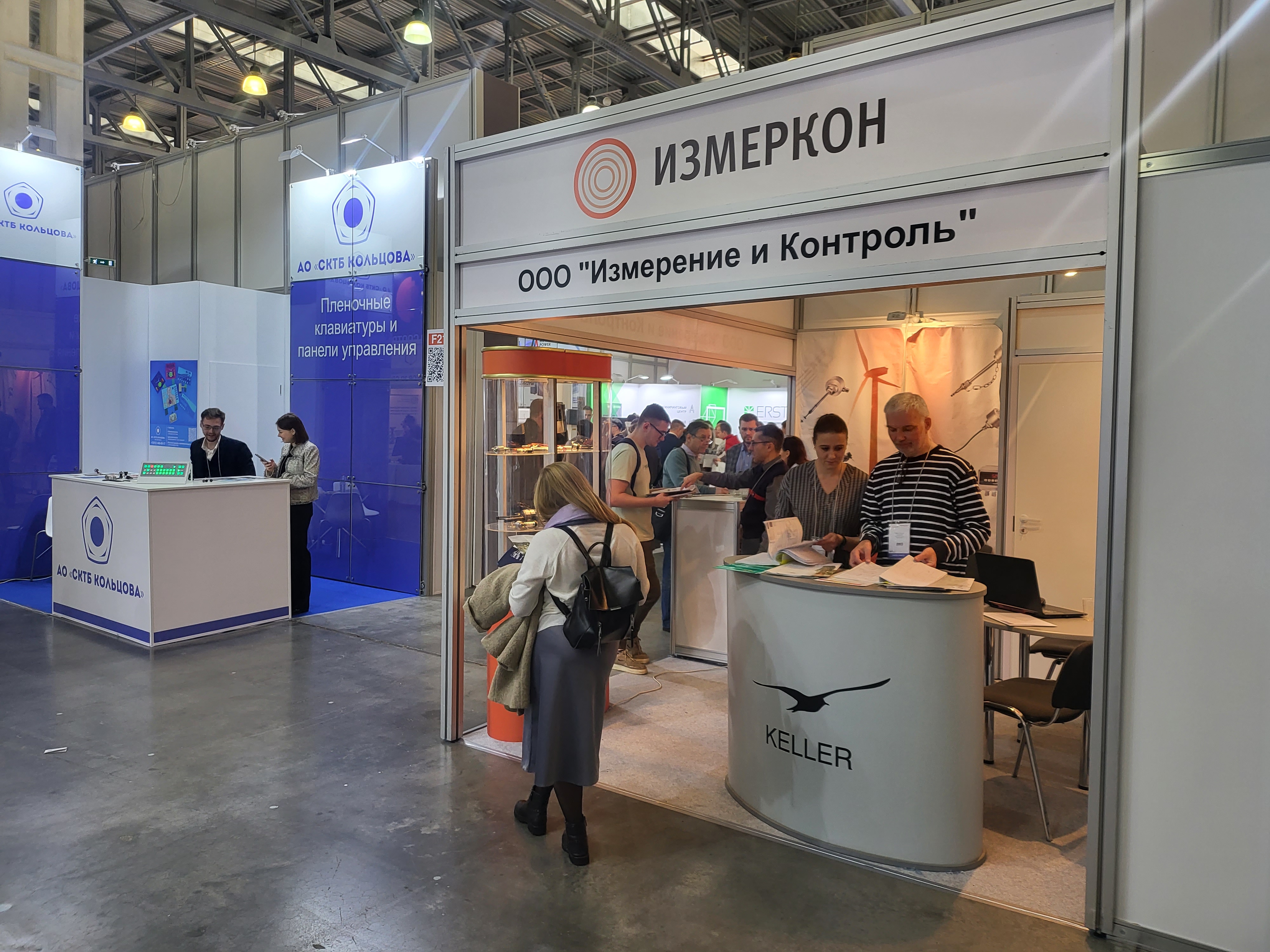 Измеркон на выставке Testing & Control
